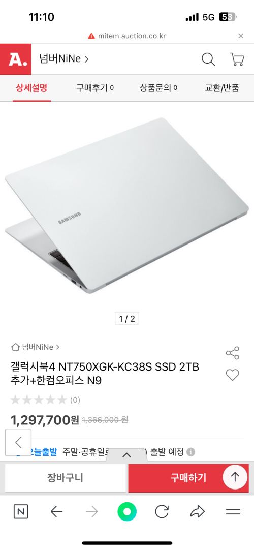 갤럭시 북4 NT750XGK-KC38S