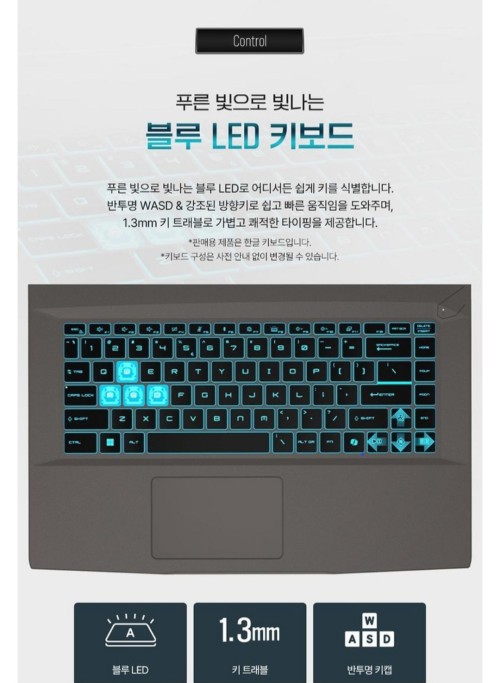 Msi 노트북